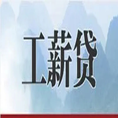 宁波债务重组公司公积金债务重组申请指南（2025版）