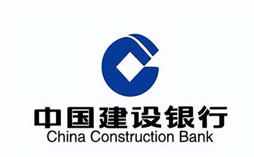 宁波建设银行信用贷款需要什么条件？建行信贷办理流程和注意事项！